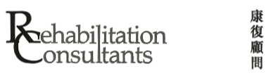 Rehabilitation Consultants Hong Kong